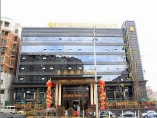 Summer Cambridge Hotel Guiyang  Exterior foto
